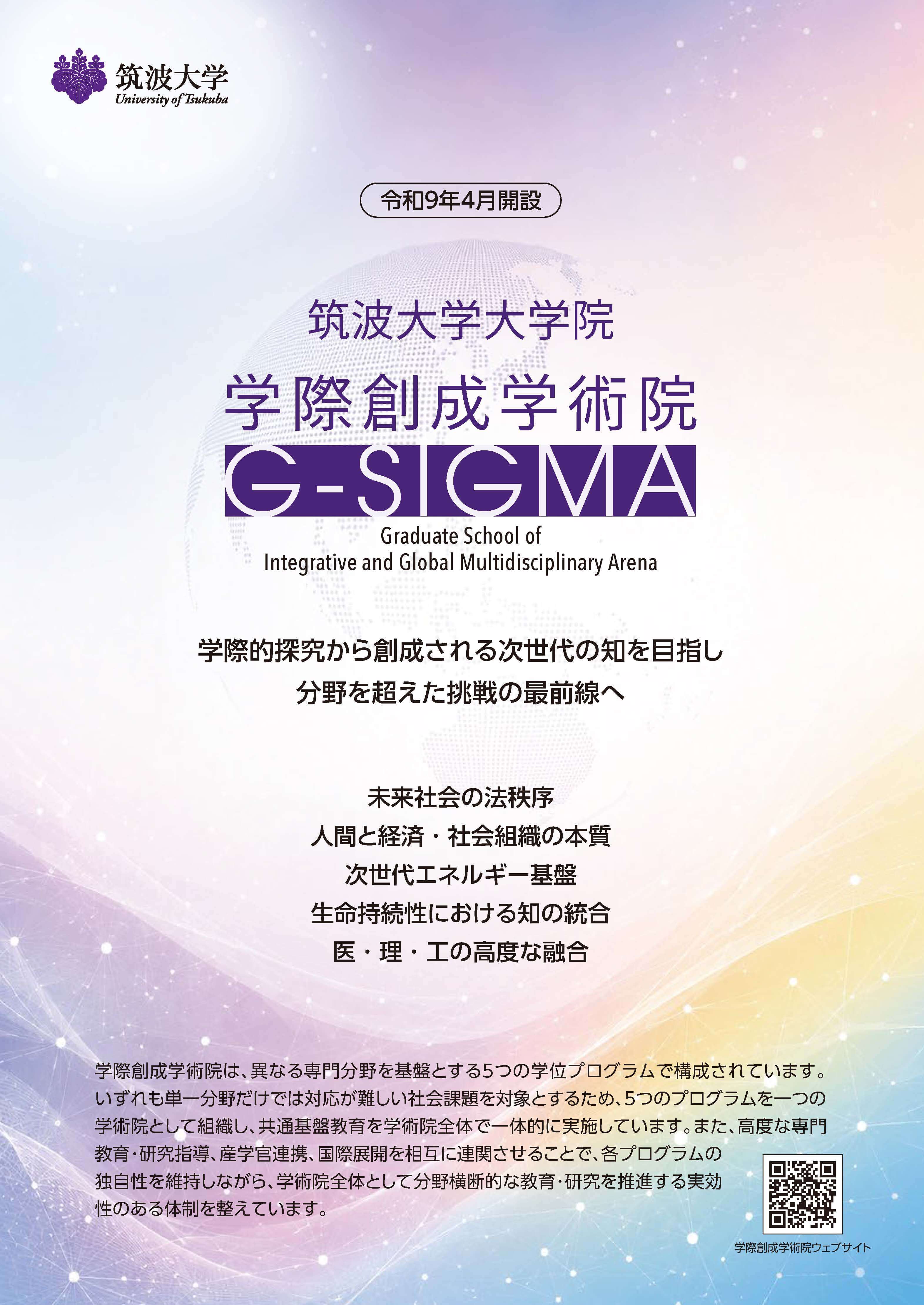 Leaflet